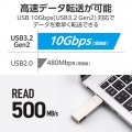 外付けポータブルSSD 写真5