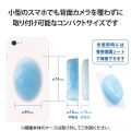 モバピタッCool BIGサイズ スマホ冷却パッド 写真5