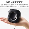 パソコン用2.0chスピーカー 写真5