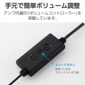パソコン用2.0chスピーカー 写真5