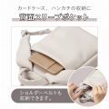 off toco Tiny Shoulder Pouch (Cream Beige) 写真5