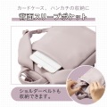 off toco Tiny Shoulder Pouch (Mauve Pink) 写真5