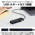 USB Type-C(TM)ハブ+1機能(SDカードスロット付き) 写真5