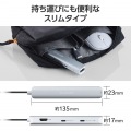 Type-C ドッキングステーション/充電専用USB-C×1/USB-C×1/USB-A×2/HDMI×1/LANポート付/シルバー 写真5