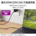 USB 80Gbps(USB4 Version2.0)認証ケーブル 写真5