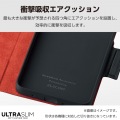 BASIO active2/シンプルスマホ7 ソフトレザーケース 薄型 磁石付 写真5