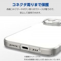 BASIO active2/シンプルスマホ7 ハードケース 極み 写真5