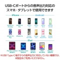 USB Type-C(TM) - 直径3.5mm変換ケーブル(シリコンメッシュ) 写真5