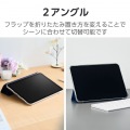 フラップケース ソフトレザー Apple Pencil収納 スリープ対応 写真5