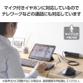 USB Type-C(TM) - 直径3.5mm変換ケーブル(高耐久/27W) 写真5