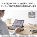 USB Type-C(TM) - 直径3.5mm変換ケーブル(高耐久/27W) 写真5
