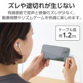 高耐久 デジタル式USB Type-C(TM)ヘッドホン インナーイヤー型 写真5