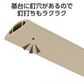 床用モール/長さ1m/幅54mm/ベージュ 写真5