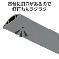 床用モール/長さ1m/幅54mm/グレー 写真5