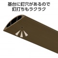 床用モール/長さ1m/幅78mm/ブラウン 写真5