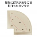 LD-GA1507M用接続ユニット/曲ガリ/ベージュ 写真5