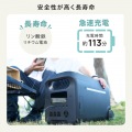 ポータブル電源 2500P (容量 2560Wh / AC出力 2500W) 写真5