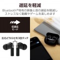 完全ワイヤレスBluetoothヘッドホン 写真5