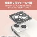 iPhone 16/iPhone 16 Plus &me カメラレンズガラスフィルム ラインストーン 写真5