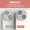 iPhone 16/iPhone 16 Plus &me カメラ レンズカバー ガラス グリッター 写真5