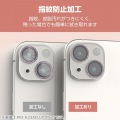 iPhone 16/iPhone 16 Plus &me カメラ レンズカバー ガラス グリッター 写真5
