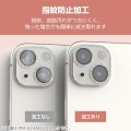 iPhone 16/iPhone 16 Plus &me カメラ レンズカバー ガラス グリッター 写真5