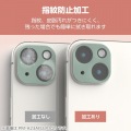 iPhone 16/iPhone 16 Plus &me カメラレンズカバー ガラス 全面グリッター 写真5