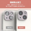 iPhone 16/iPhone 16 Plus &me カメラレンズカバー ガラス 全面グリッター 写真5