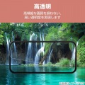 iPhone 16 Pro ガラスフィルム &me フルガラス ラインストーン風フレーム 高透明 写真5