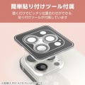 iPhone 16 Pro/iPhone 16 Pro Max &me カメラレンズガラスフィルム ラインストーン 写真5