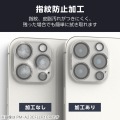 iPhone 16 Pro/iPhone 16 Pro Max カメラレンズカバー ガラス 写真5