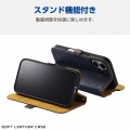 iPhone 16 ソフトレザーケース 磁石付 耐衝撃 ステッチ 写真5