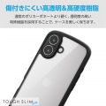 iPhone 16 TOUGH SLIM LITE ハイブリッドケース フレームカラー 極限 写真5