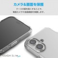 iPhone 16 TOUGH SLIM LITE タフソフト オールクリア 写真5