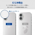 iPhone 16/ソフトケース/極限保護/クリア 写真5