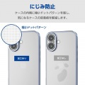 iPhone 16 ソフトケース 極限 メタリック 写真5