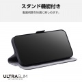 iPhone 16 Plus ソフトレザーケース 薄型 磁石付 写真5