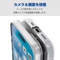 iPhone 16 Pro ハイブリッドケース 極限 写真5