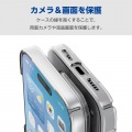 iPhone 16 Pro ハードケース 極み 写真5
