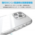 iPhone 16 Pro TOUGH SLIM LITE ハイブリッドケース オールクリア 写真5