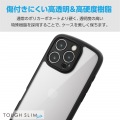 iPhone 16 Pro TOUGH SLIM LITE ハイブリッドケース フレームカラー 極限 写真5