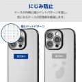 iPhone 16 Pro ソフトケース 極限 メタリック 写真5