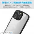 iPhone 16 Pro Max TOUGH SLIM LITE ハイブリッドケース フレームカラー 極限 写真5