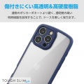 iPhone 16 Pro Max TOUGH SLIM LITE ハイブリッドケース フレームカラー 極限 写真5