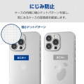 iPhone 16 Pro Max ソフトケース 極限 写真5