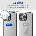 iPhone 16 Pro Max ソフトケース 極限 メタリック 写真5