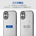 iPhone 16 ソフトケース サイドメッキ 写真5