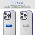 iPhone 16 Pro ソフトケース サイドメッキ 写真5