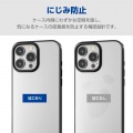 iPhone 16 Pro Max ソフトケース サイドメッキ 写真5