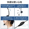 片耳小型有線オーバーヘッドセット USB-Aプラグ 写真5